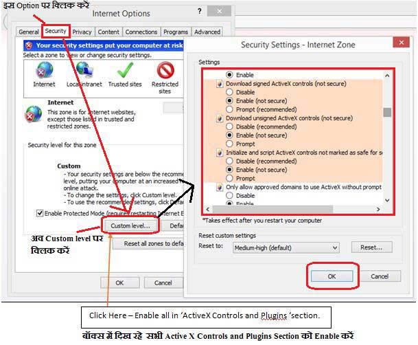 Explorer Digital Signature Setting, Technical Wire