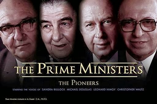 Critics At A Zionist Love Letter The Prime Ministers The Critics At A Zionist Love Letter The Prime Ministers The