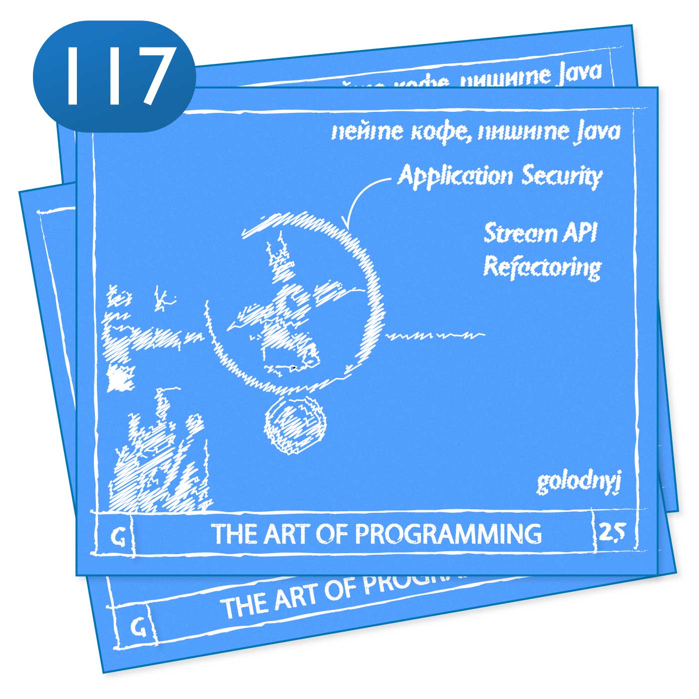 Art of programming. The Art of Programming подкаст лого. Programming Art.