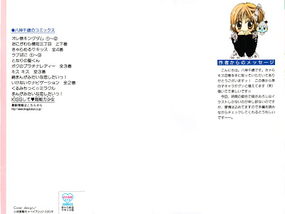 [新しいコレクション] ボク の プラチナ レディー 293562