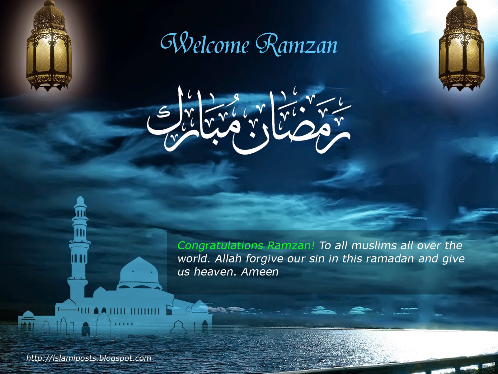 Поздравляю с окончанием месяца рамадан. Поздравление с Рамаданом. Поздравлениес началомсаященного месяца Ромадан. С началом праздника Рамадан. Поздравление с НАЧАЛОМА Рамаданом.