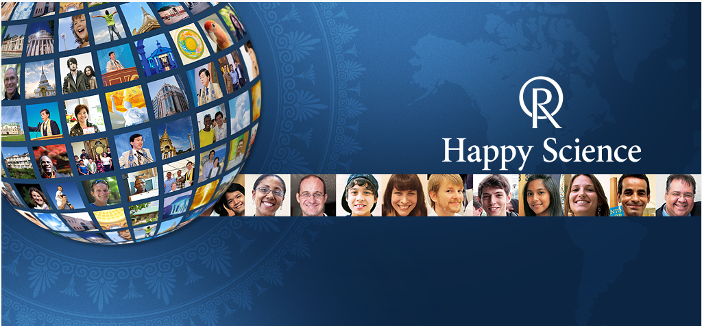 Happy science. Хэппи сайенс. Happy science. Science jpeg. Happy science.