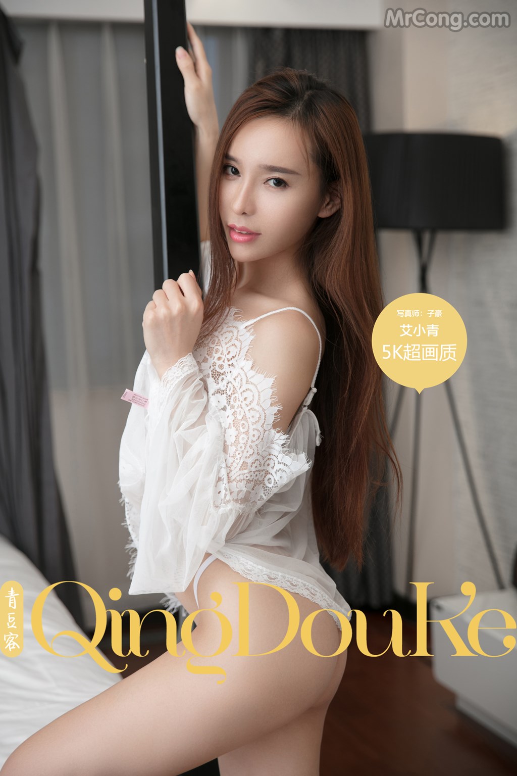 QingDouKe 2017-07-06: Model Ai Xiao Qing (艾小青) (53 photos) photo 1-0