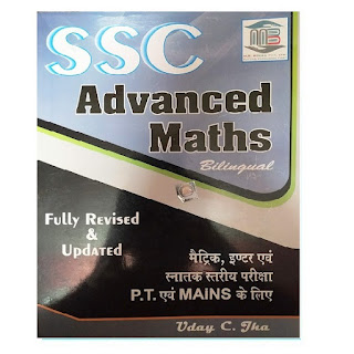 SSC Advanced Maths Bilingual - MB Books