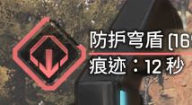 Apex 英雄 (Apex Legends) 尋血獵犬技能介紹與玩法技巧