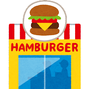 ハンバーガー屋のイラスト