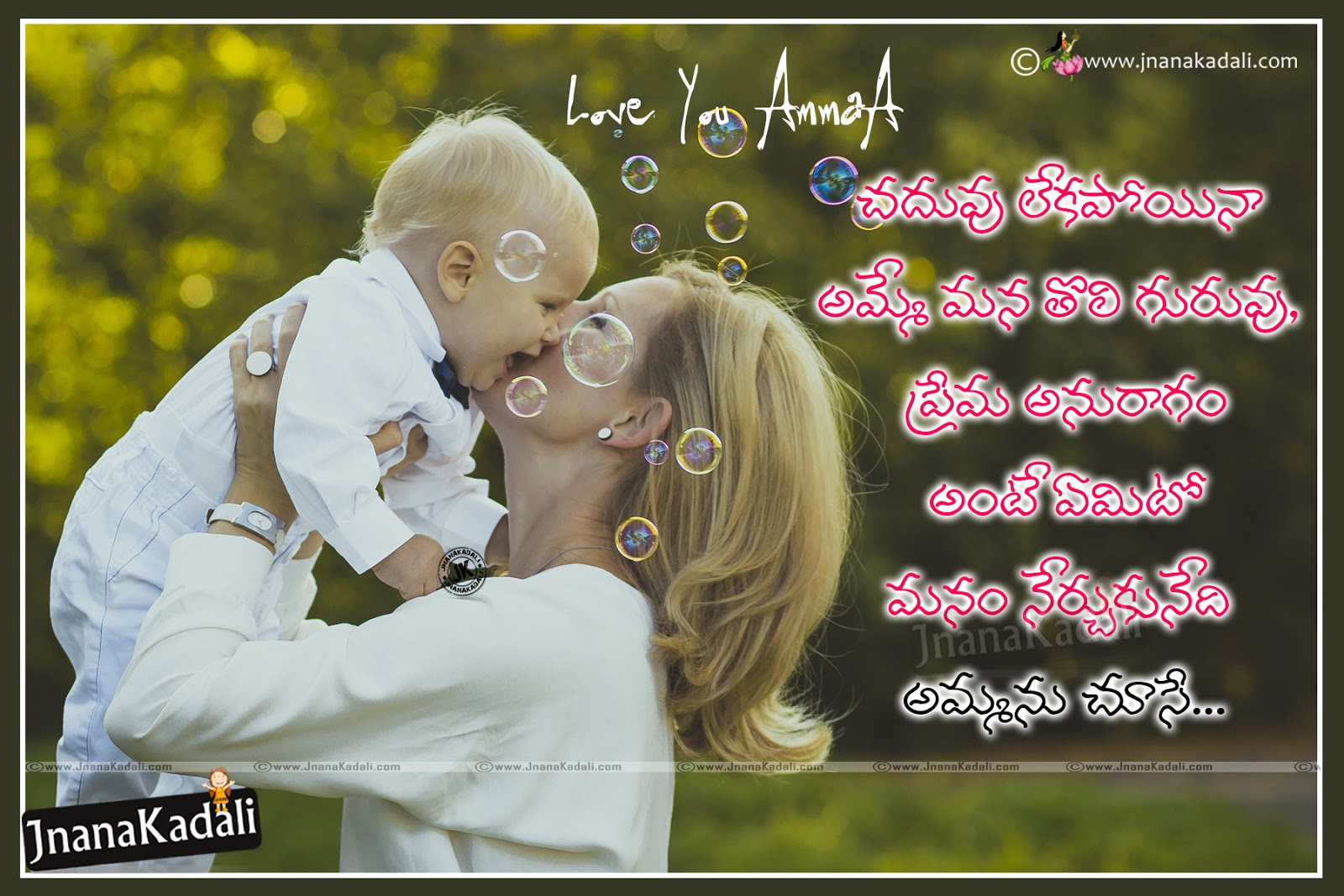 Amma, motherhood HD phone wallpaper | Pxfuel