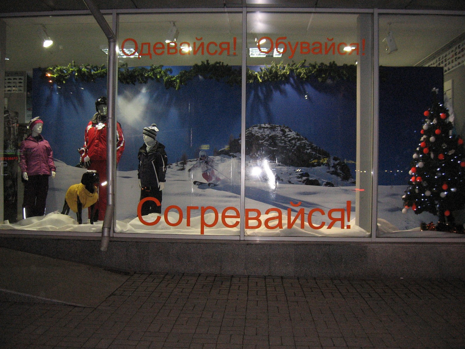 Реклама в Запорожье. Рекламные услуги Запорожье, наружная реклама ...