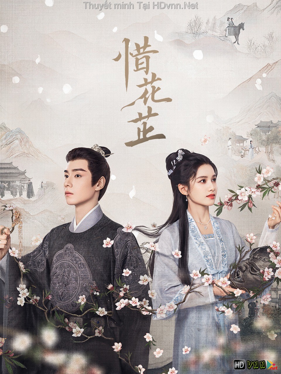 Tích Hoa Chỉ - Tích Hoa Chỉ