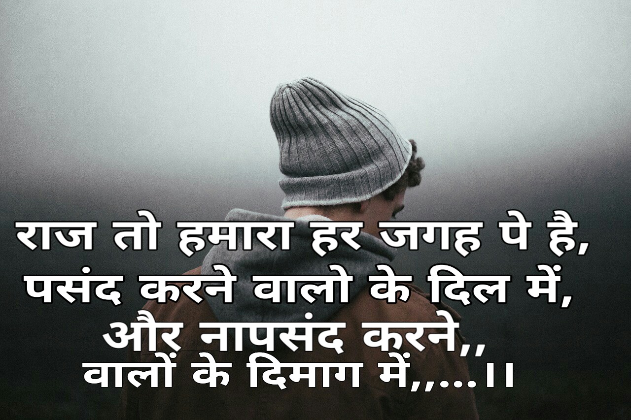 New facebook Attitude Status 2020 New Best Fb Attitude Status 2020