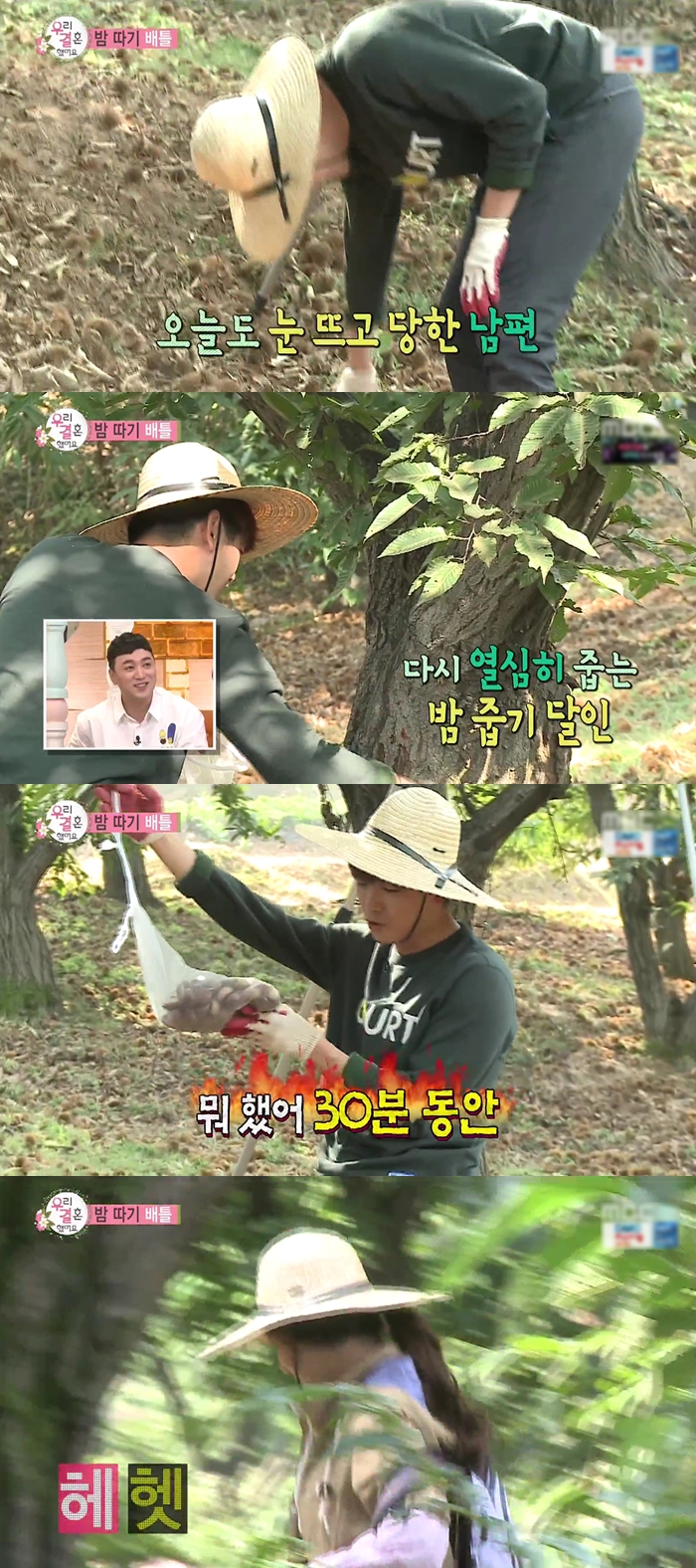 아무리 편해져도 권태기 안오게 하는 남자의 좋은 예....JPG | 인스티즈