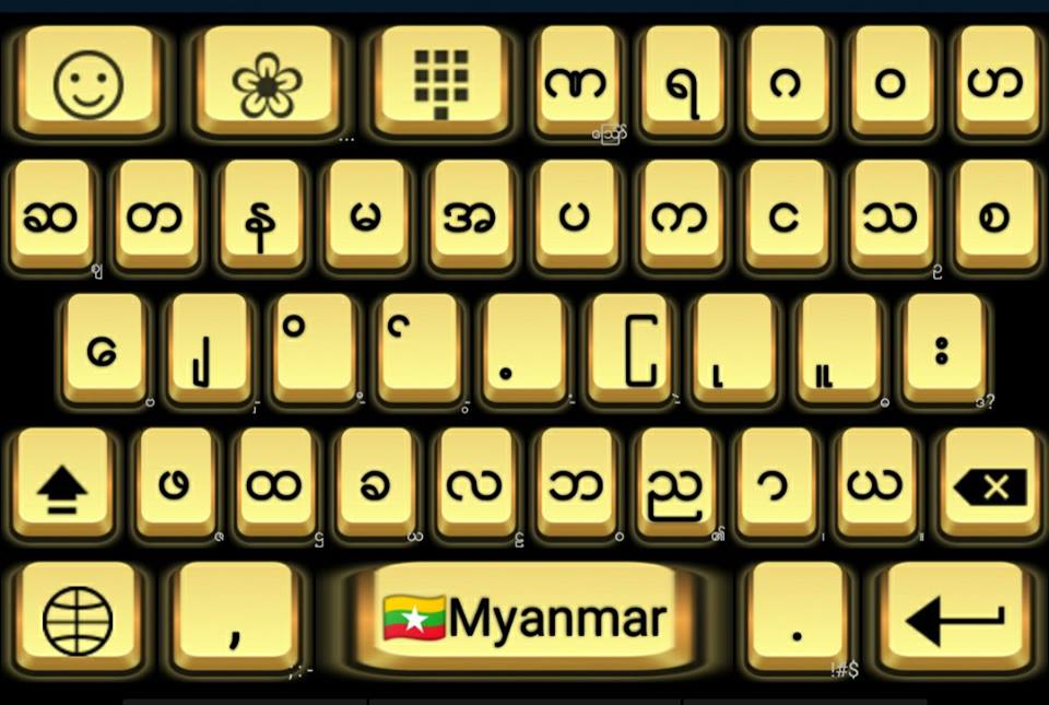 Bagan keyboard for myanmar font free Bagan keyboard for myanmar font free