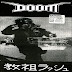 Doom ‎– 教祖ラッシュ