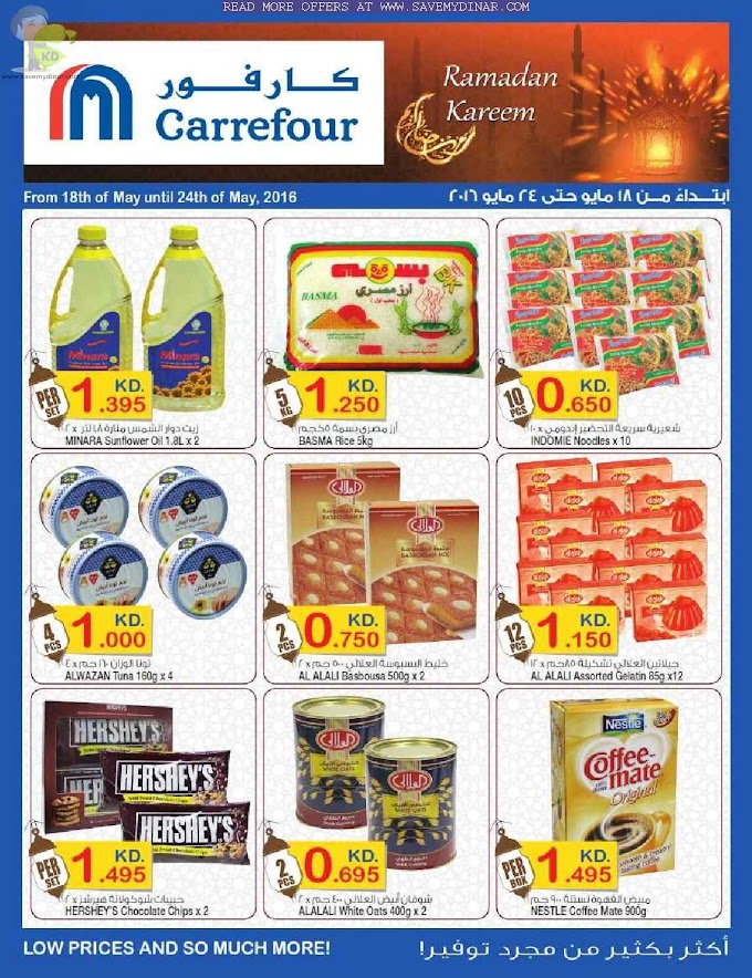 Carrefour Kuwait - Ramadan Kareem Offers