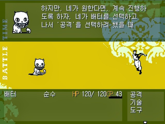 심오하고 독특한 세계관의 쯔꾸르 게임 OFF 1화 | 인스티즈