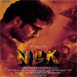 Ngk Songs Free Download Suriya Naa Songs Suriya's ngk telugu film mp3 songs download. naa songs