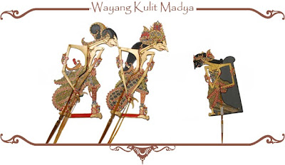 INDONESIA INSIDE D : WAYANG WORLD