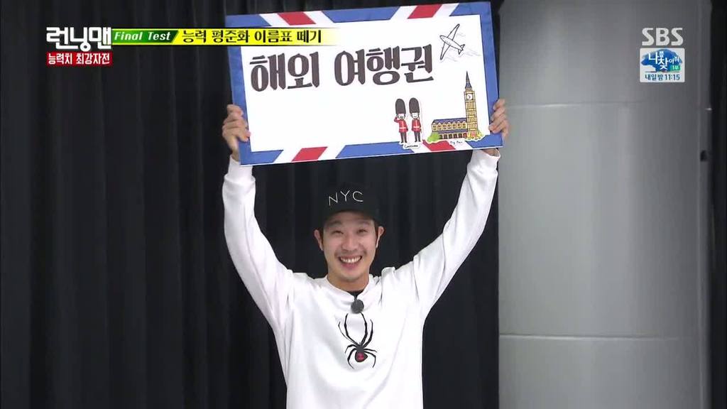 The Top 10 Running Man Episodes Of 2016 Life Of Budak The Top 10 Running Man Episodes Of 2016 Life Of Budak