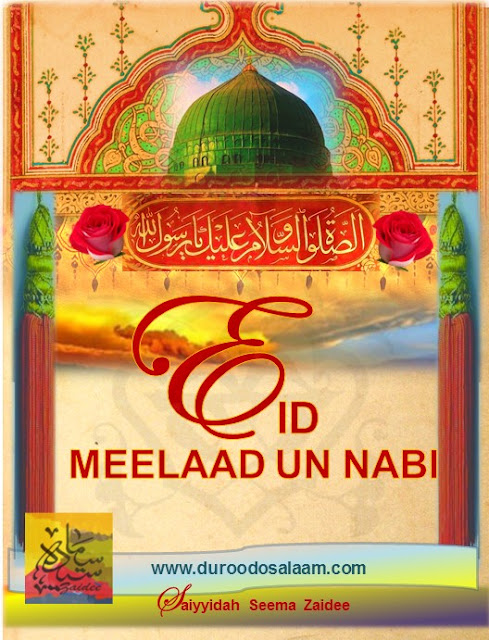 Mawlid,Milad