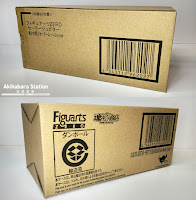 Figuarts Zero de Sailor Jupiter Figuarts Zero de Sailor Jupiter