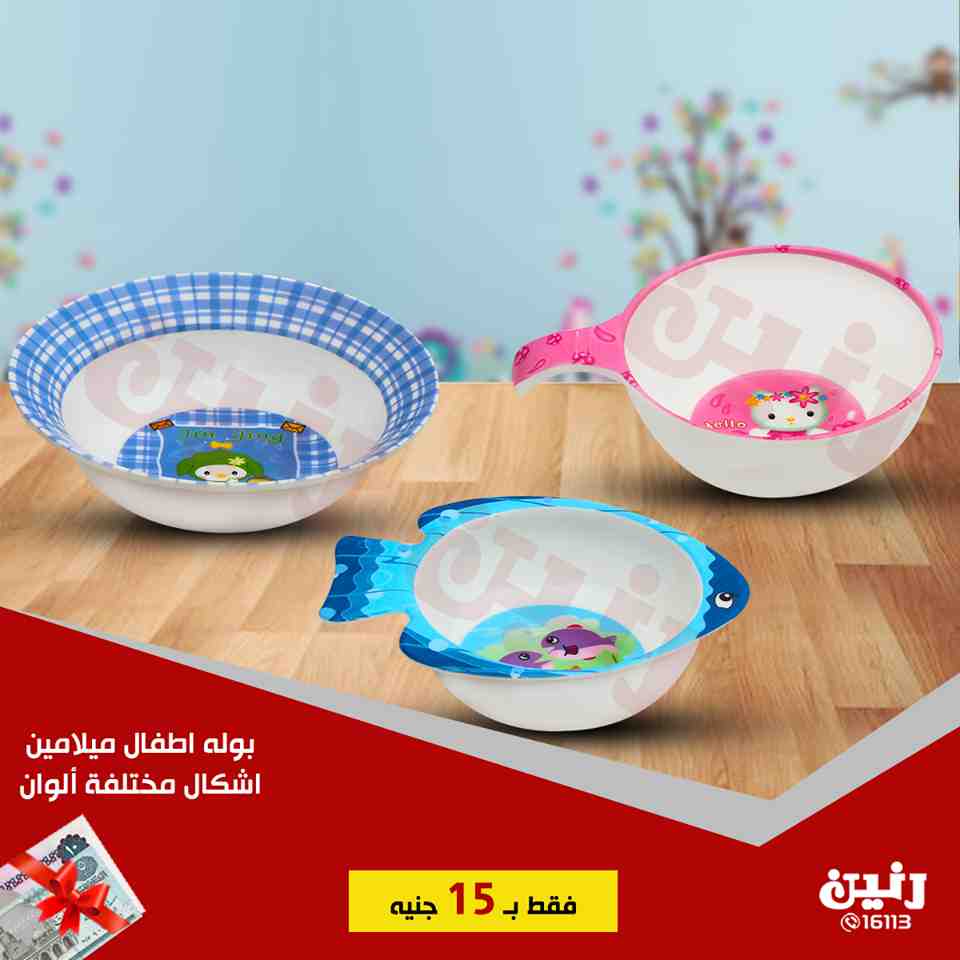 عروض رنين الاحد 5 اغسطس 2018 مهرجان ال 15 جنيه والادوات المنزلية