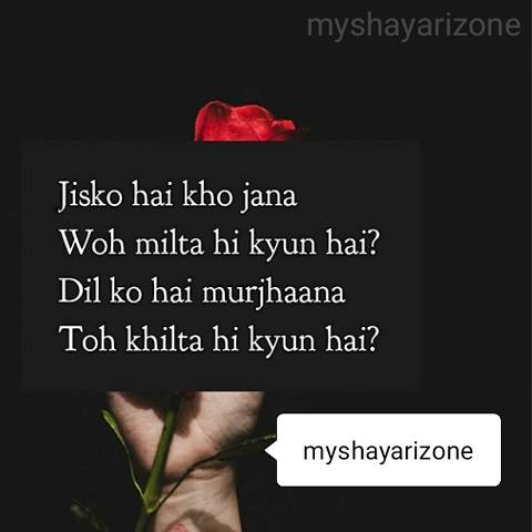 Featured image of post Broken Heart Sad Love Quotes Hindi : I just want to love you.