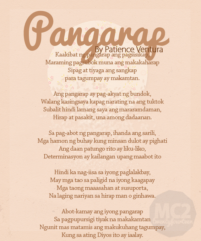 Literary (Submission): Pangarap | Ang Aninag Online