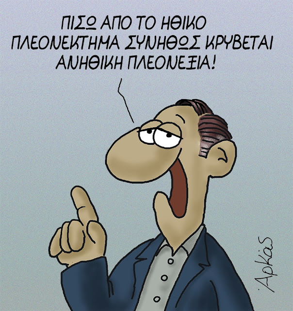 foto arkas 1