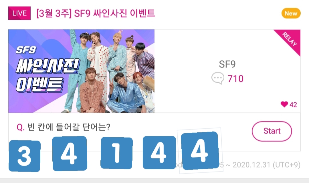 Idol Champ Quiz Answers