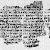 Ο πάπυρος του Δερβενίου: το αρχαιότερο χειρόγραφο της Ευρώπης στον κατάλογο της Unesco