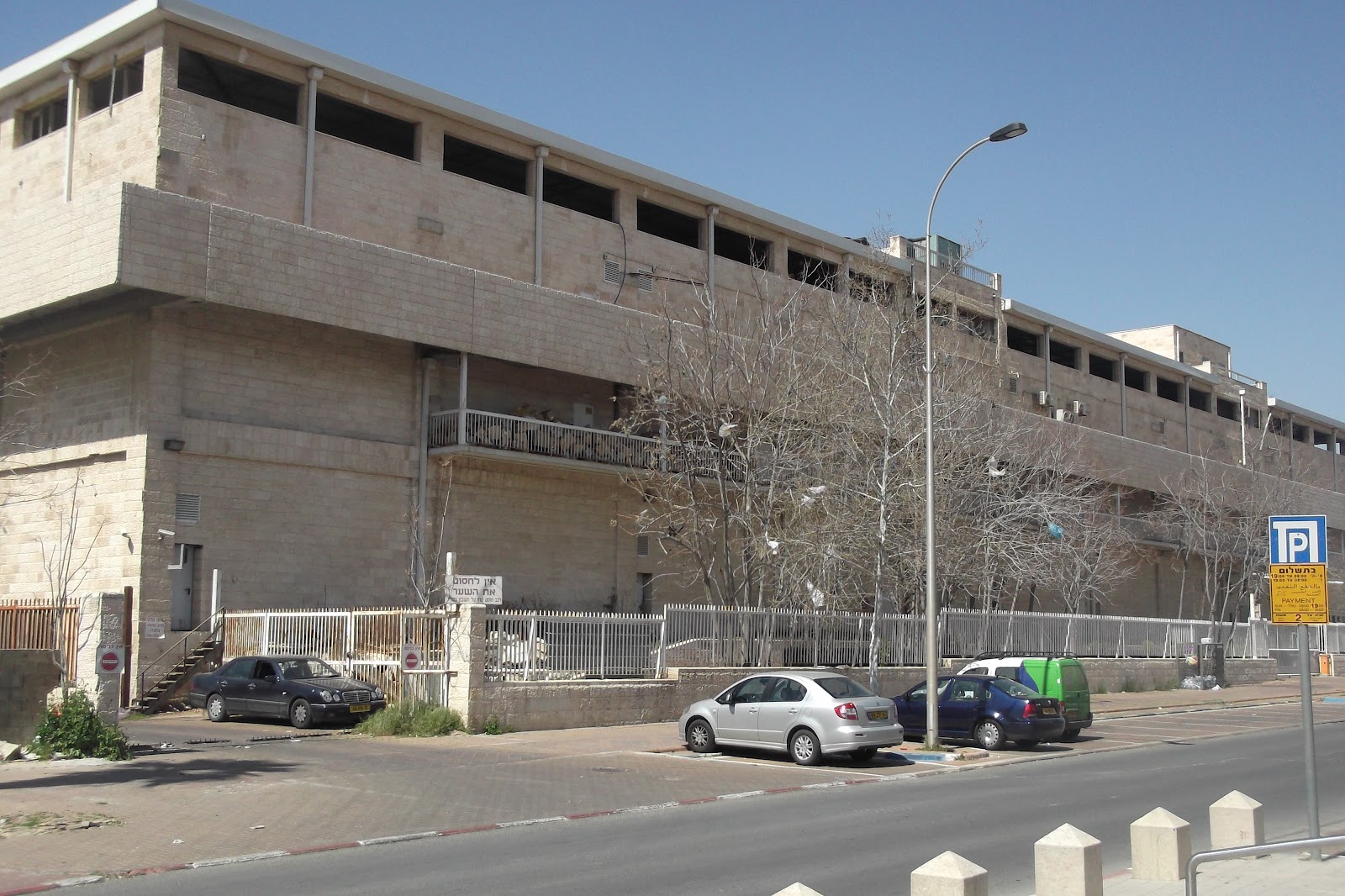 walkable jerusalem a memorial to bad urbanism on derech beit lechem