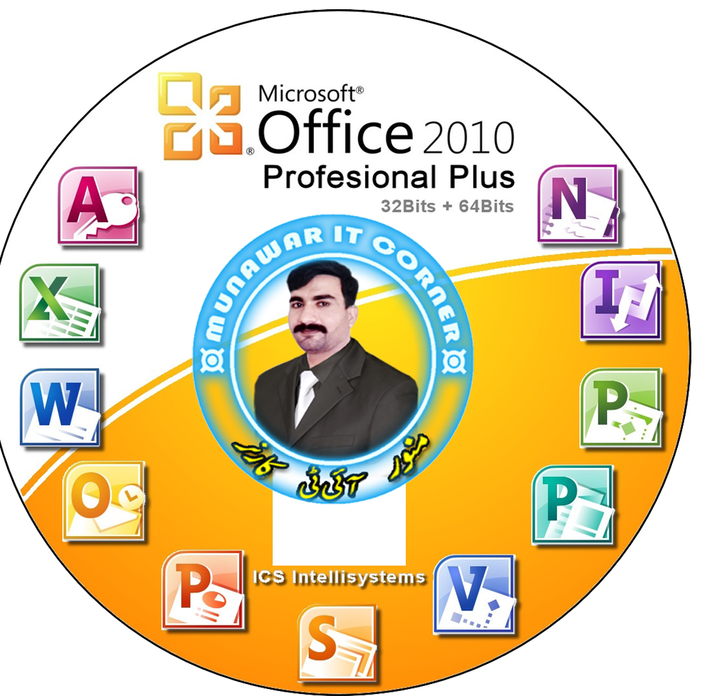 ms office 2010 64 bit free download with key