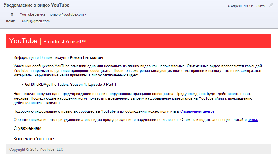 ваш канал заблокирован в youtube. ваш канал заблокирован в youtube. Youtube аккаунт. ваш ютуб канал заблокирован. добавить канал youtube в аккаунт.