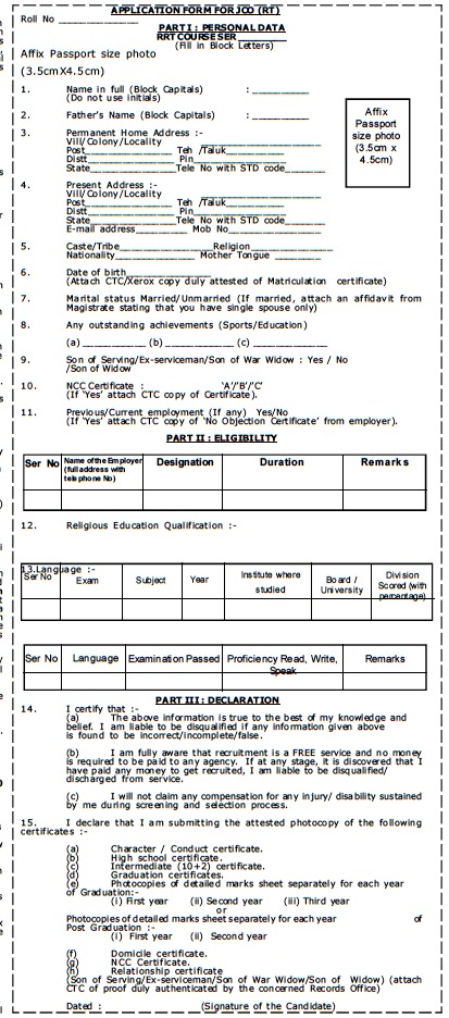 indian army officer online application form indian army officer online application form