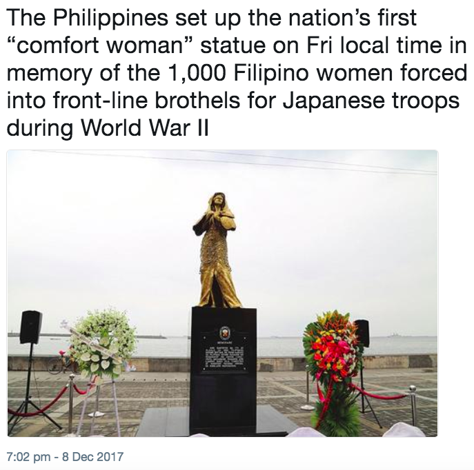 Singapore Stock Exchange Equity Investments Philippines Sets Up