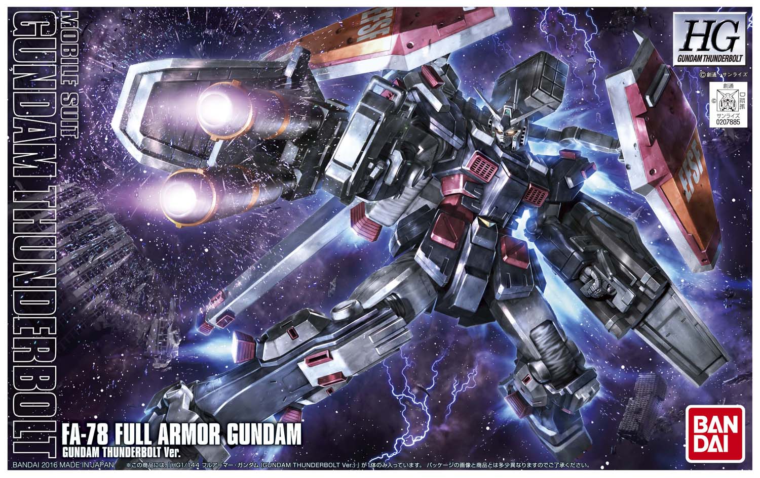 HG 1/144 Full Armor Gundam [Gundam Thunderbolt Anime Ver.] Release