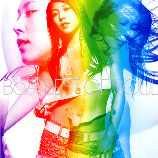 ここにあるかも？: BoA ベストアルバム『BEST OF SOUL』