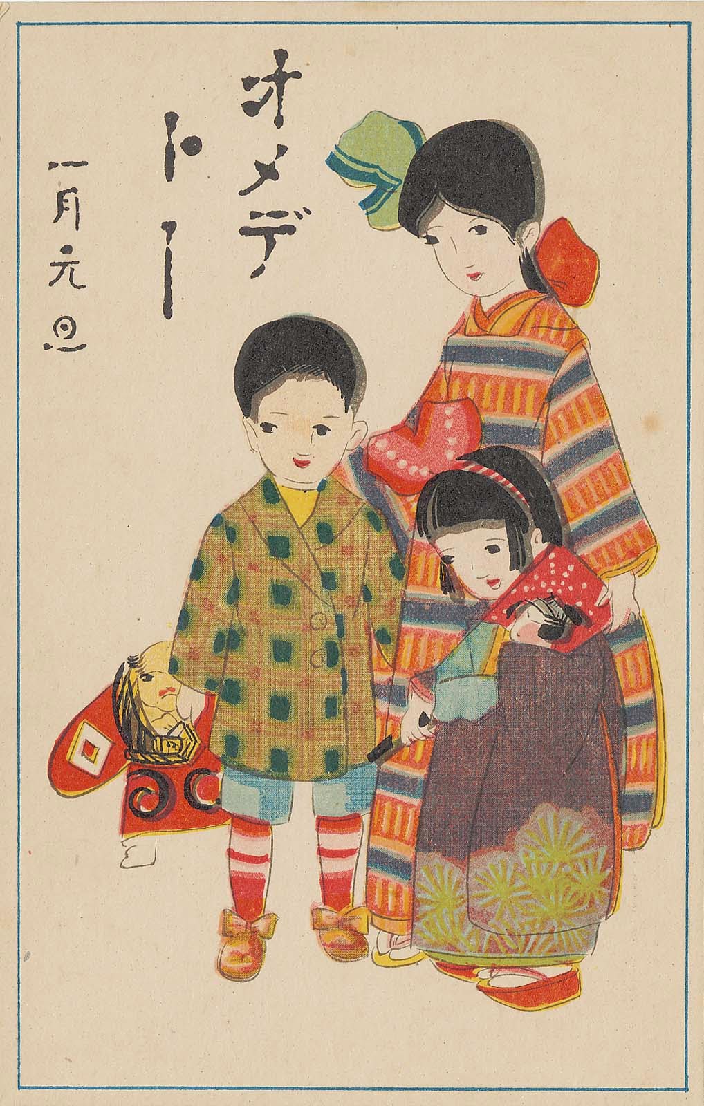 CHILDREN'S ILLUSTRATION: Japanese New Year's Cards
