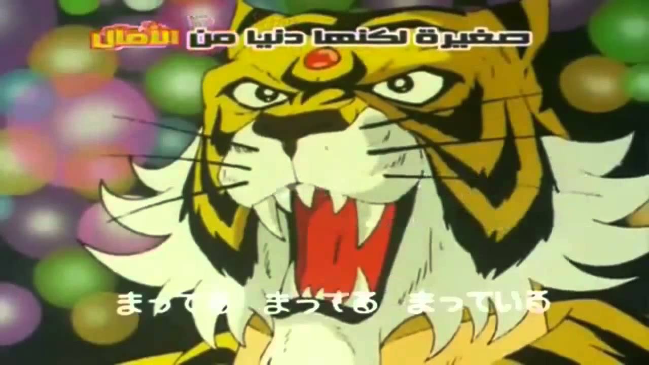 Stiopa Tagebuch Tiger Mask Nisei Arab Op 199 Stiopa Tagebuch Tiger Mask Nisei Arab Op 199