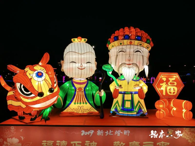 新北市祈福燈會豬福滿滿-元宵燈會活動|大台北都會公園|捷運三重站
