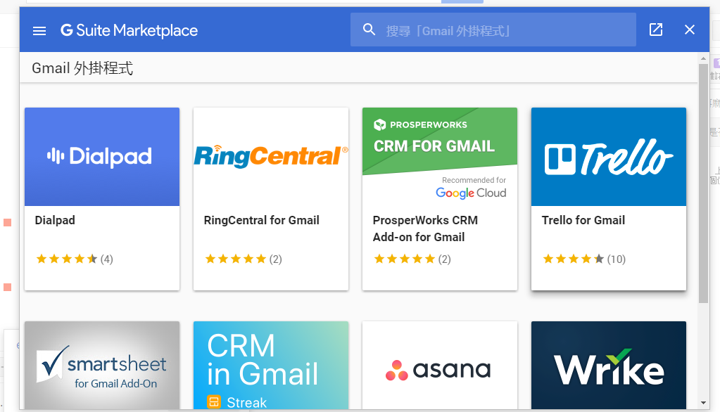 Google 推出 Gmail 內建外掛程式:整合其他服務建立專案流程