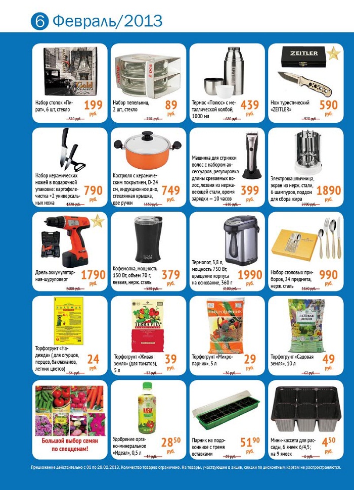 золотой ключик вологда ленинградская универмаг. золотой ключик вологда часы работы. золотой ключик вологда часы работы.