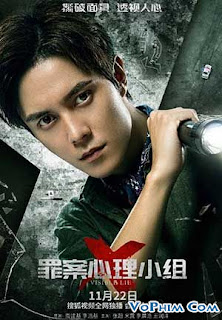 Tiểu Đội X - Visible Lie Tiểu Đội X