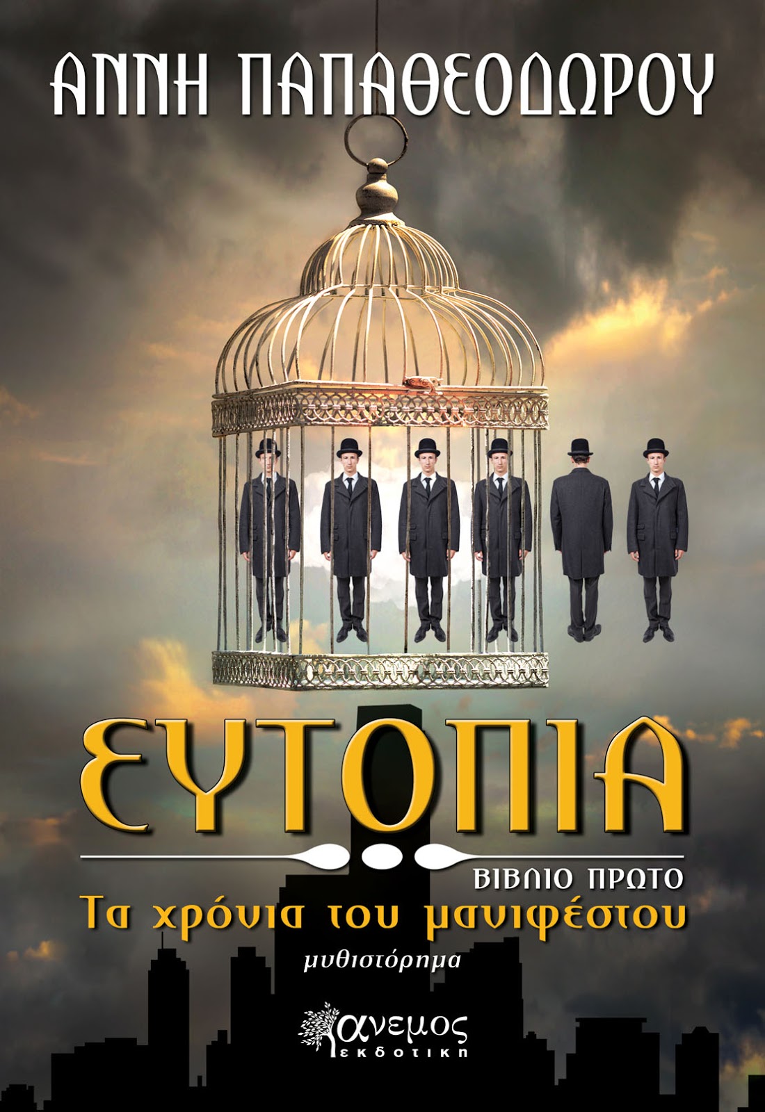 γκέι πορνό ύπνου