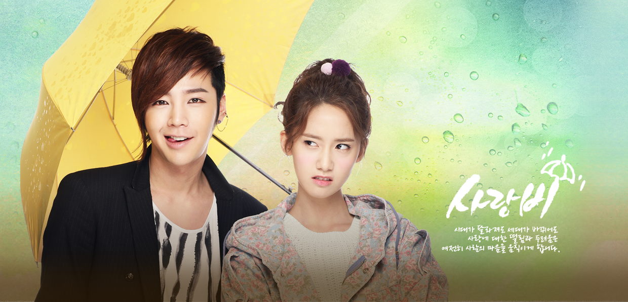 Doramas En Español Love Rain Ringtone de Ha Na Doramas En Español Love Rain Ringtone de Ha Na