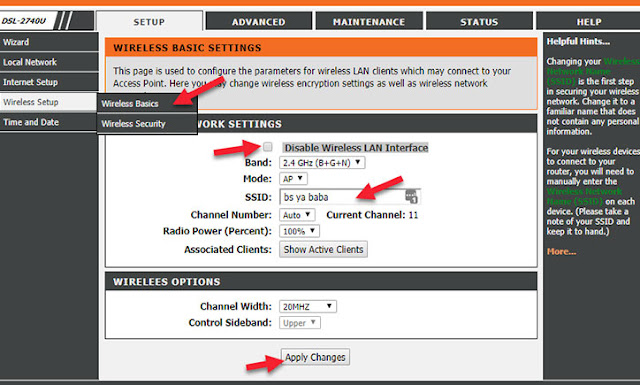 حماية الراوتر من الاختراق