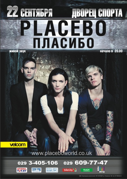 Концерт Placebo в Минске