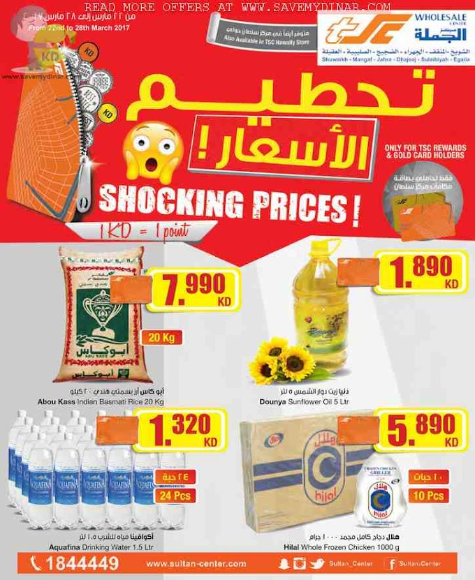 TSC Sultan Centre Wholesale Kuwait - Shocking Prices