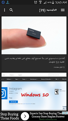 التطبيق الرسمى للموقع متاح الآن على متجر تطبيقات جوجل بلاى التطبيق الرسمى للموقع متاح الآن على متجر تطبيقات جوجل بلاى