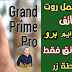 طريقة عمل روت سامسونج جراند برابم برو 2019j250f طريقة عمل روت سامسونج جراند برابم برو 2019j250f